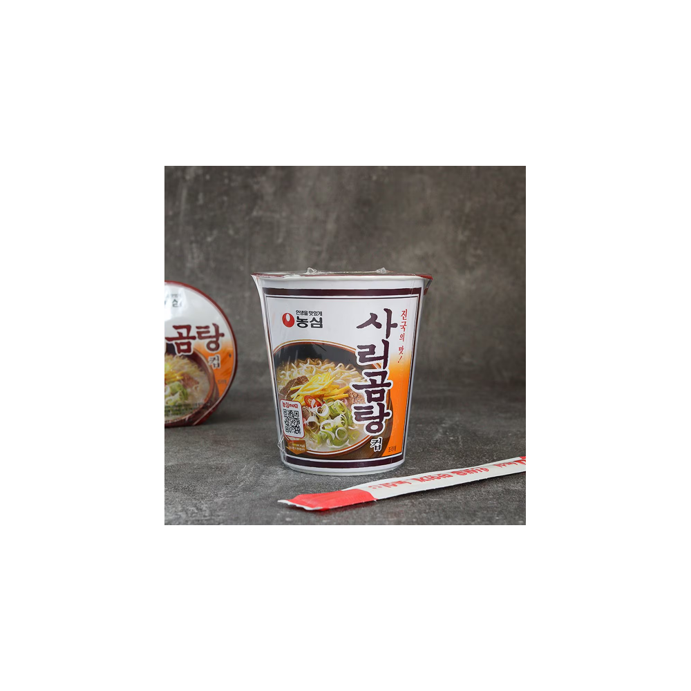 sarigomtang_cup